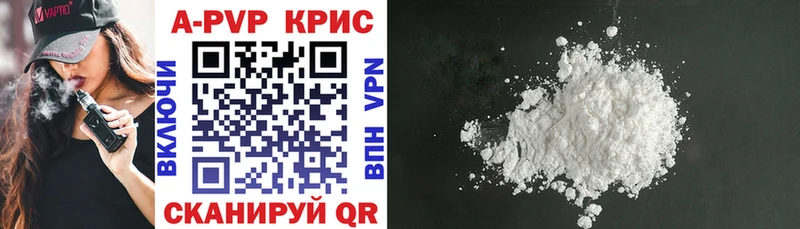 Купить закладки  Старица  А ПВП СК 