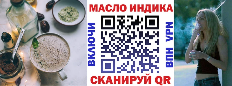 Печенье с ТГК конопля  Купить  Старица 