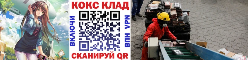 Купить где  Старица  COCAIN FishScale 