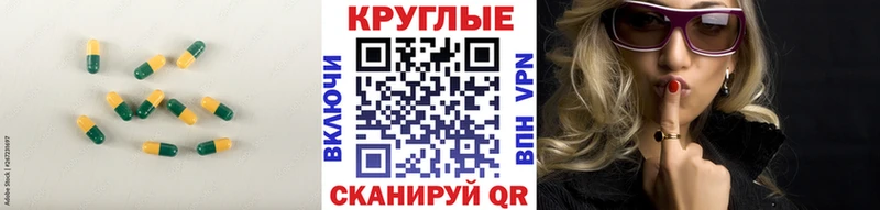 ЭКСТАЗИ MDMA  Купить  Старица 