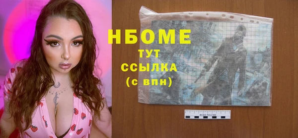 2c-b Новосибирск