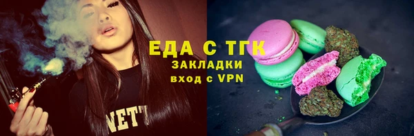 кокаин премиум Санкт-Петербург