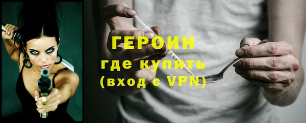 дурь Ессентукская