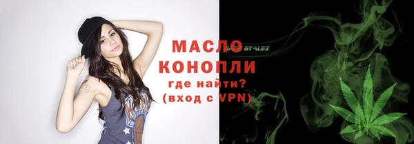 альфа пвп VHQ Калининец