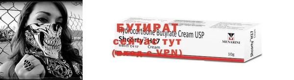 кокаин премиум Санкт-Петербург