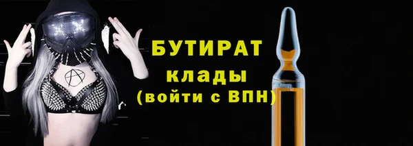 мефедрон VHQ Нестеровская