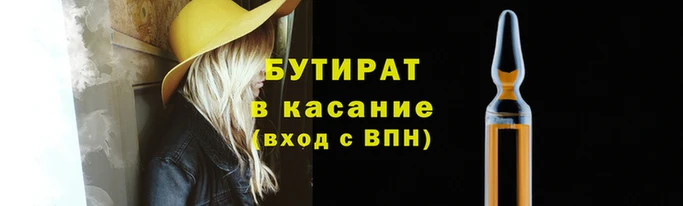 кокаин премиум Санкт-Петербург