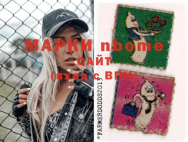 2c-b Новосибирск