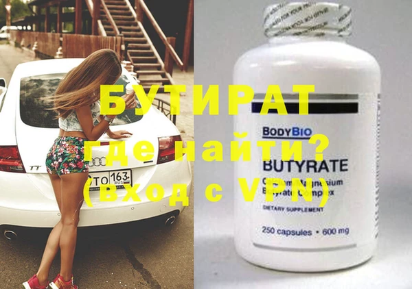 кокаин премиум Санкт-Петербург