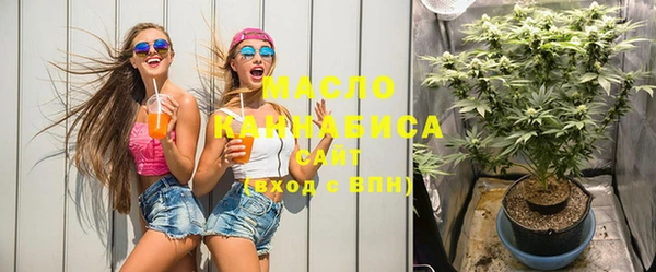 кокаин премиум Ижевск