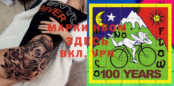 кокаин премиум Санкт-Петербург