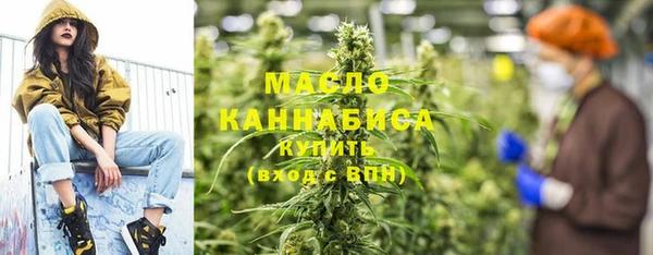 2c-b Новосибирск