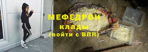 дурь Ессентукская