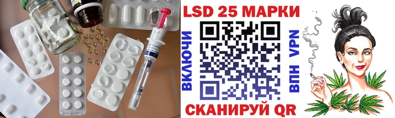 Купить где  Старица  ЛСД экстази кислота 