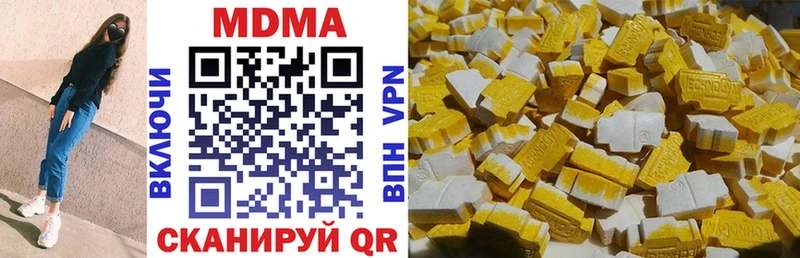 MDMA Molly  Купить  Старица 