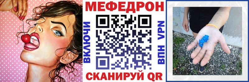 Мефедрон VHQ  Купить где  Старица 