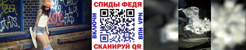 Первитин винт  Купить где  Старица 