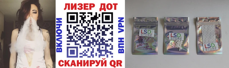 Купить закладки  Старица  Марки 25I-NBOMe 1500мкг 