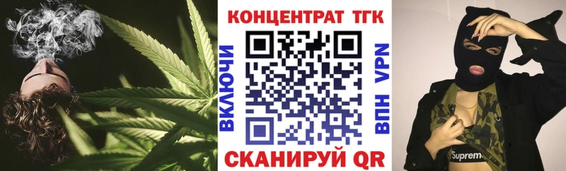 Купить  Старица  ТГК Wax 